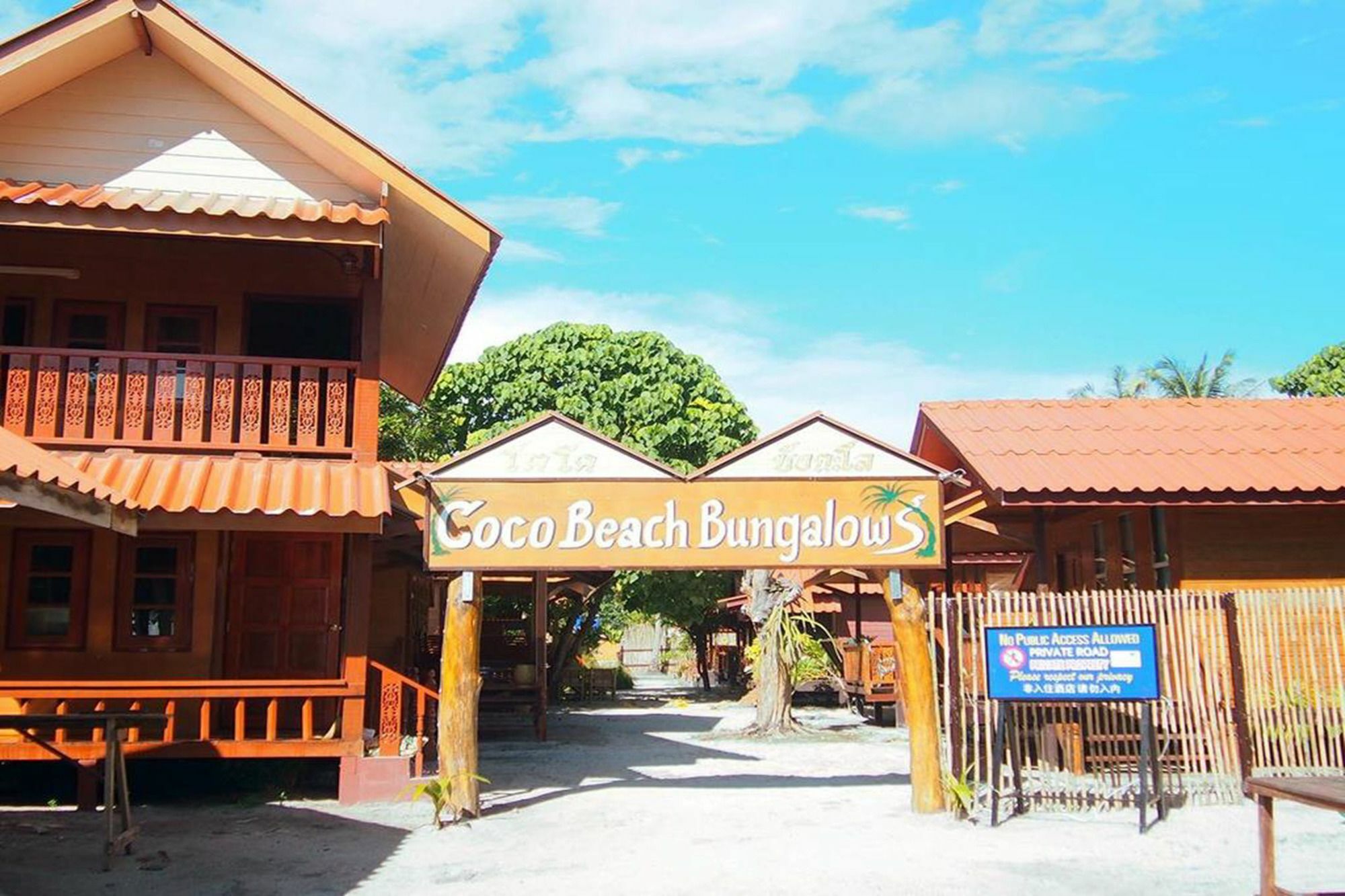 Coco Beach Bungalows Koh Lipe Exterior photo